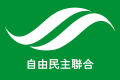 2022年3月21日 (月) 15:26時点における版のサムネイル