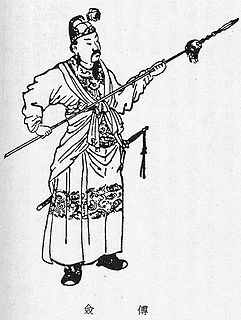 Fu Qian Chinese state of Shu Han general (died 263)