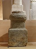 Funerary cippi from Sidon Louvre AO4935 n1.jpg