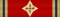 Gran Croce al Merito con placca e cordone Ordine al Merito di Germania - nastrino per uniforme ordinaria