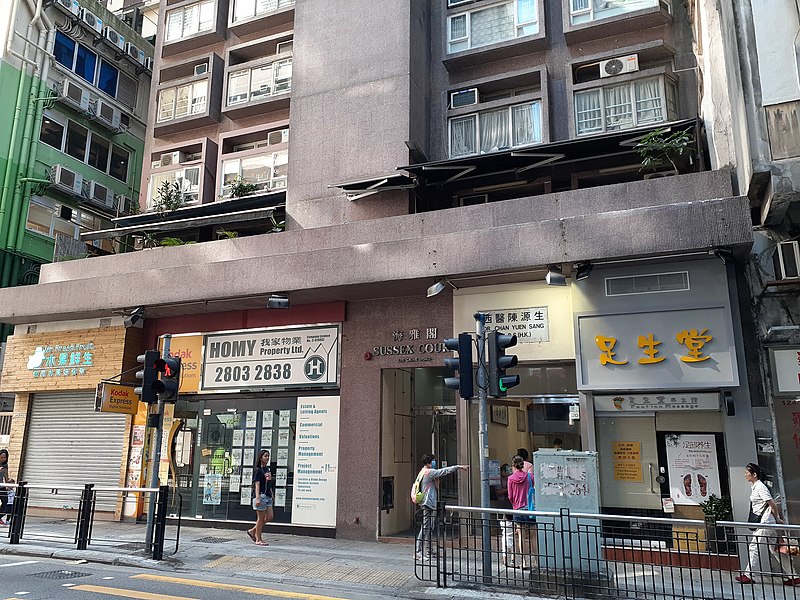 File:HK ML 半山區 Mid-levels 堅道 Caine Road Thursday morning October 2019 SS2 24.jpg