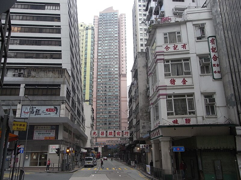 File:HK Sheung Wan Queen's Road West facade 有記合 Yau Kee Hop view 帝后華庭 Queen's Terrace.jpg