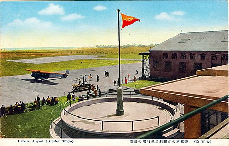 东京国际机场 Wikiwand