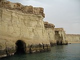 Klifovi Hengama (Perzijski zaljev)