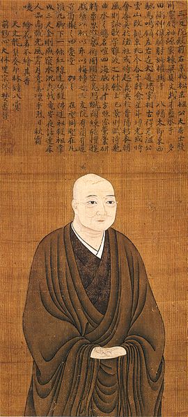 File:Hosokawa Takakuni.jpg