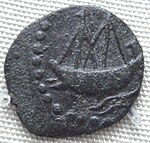 Indian ship on lead coin of Vasisthiputra Sri Pulamavi, testimony to the naval, seafaring and trading capabilities of the Satavahanas during the 1st-2nd century CE. Indian ship on lead coin of Vashishtiputra Shri Pulumavi.jpg