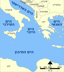 Ionian Sea map he.svg