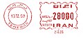 Миниатюра для версии от 15:41, 13 сентября 2011