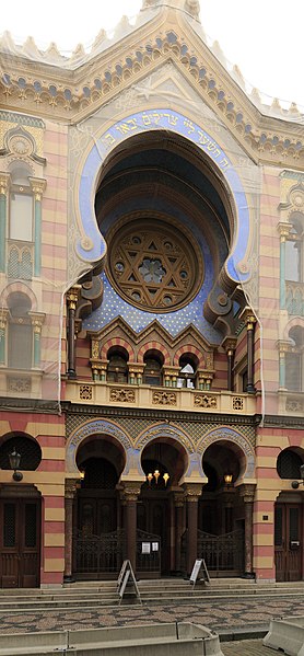 File:J37 239 Jerusalemsynagoge.jpg