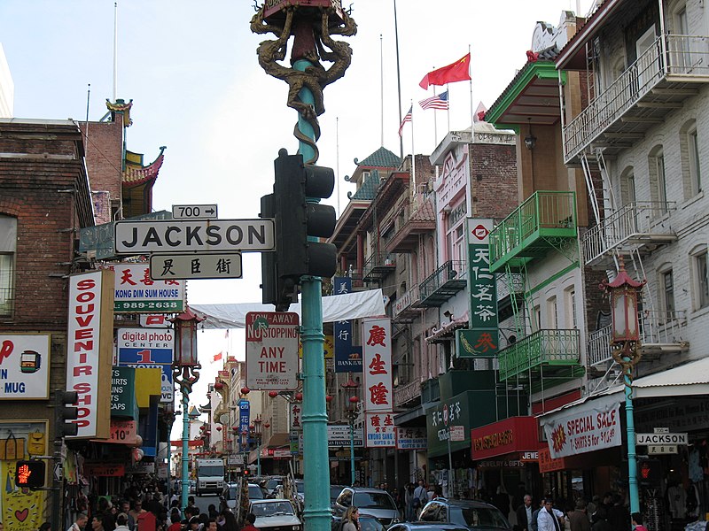 File:Jackson Street San Francisco.JPG