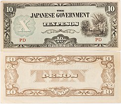 Japanese Philippines Ten Pesos WWII Occupation Note