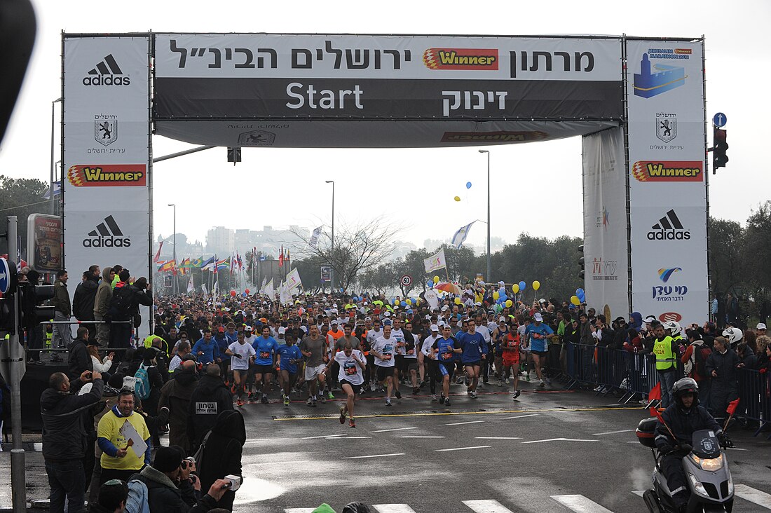 File:Jerusalem Marathon 2012 (6996425141).jpg