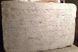 <span class="mw-page-title-main">Temple Warning inscription</span> Ancient Second Temple inscription