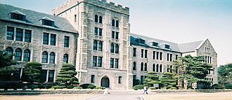 University Hall KOREA UNIV.JPG