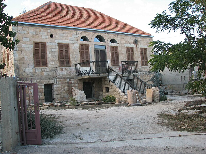 File:Kafar house 2.jpg