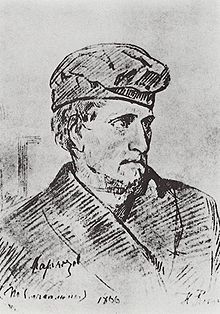 Karakozov di Repin.jpg