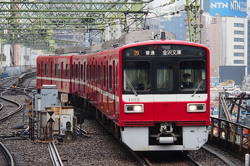 File:Keikyu 1525 Local in Shinagawa.jpg