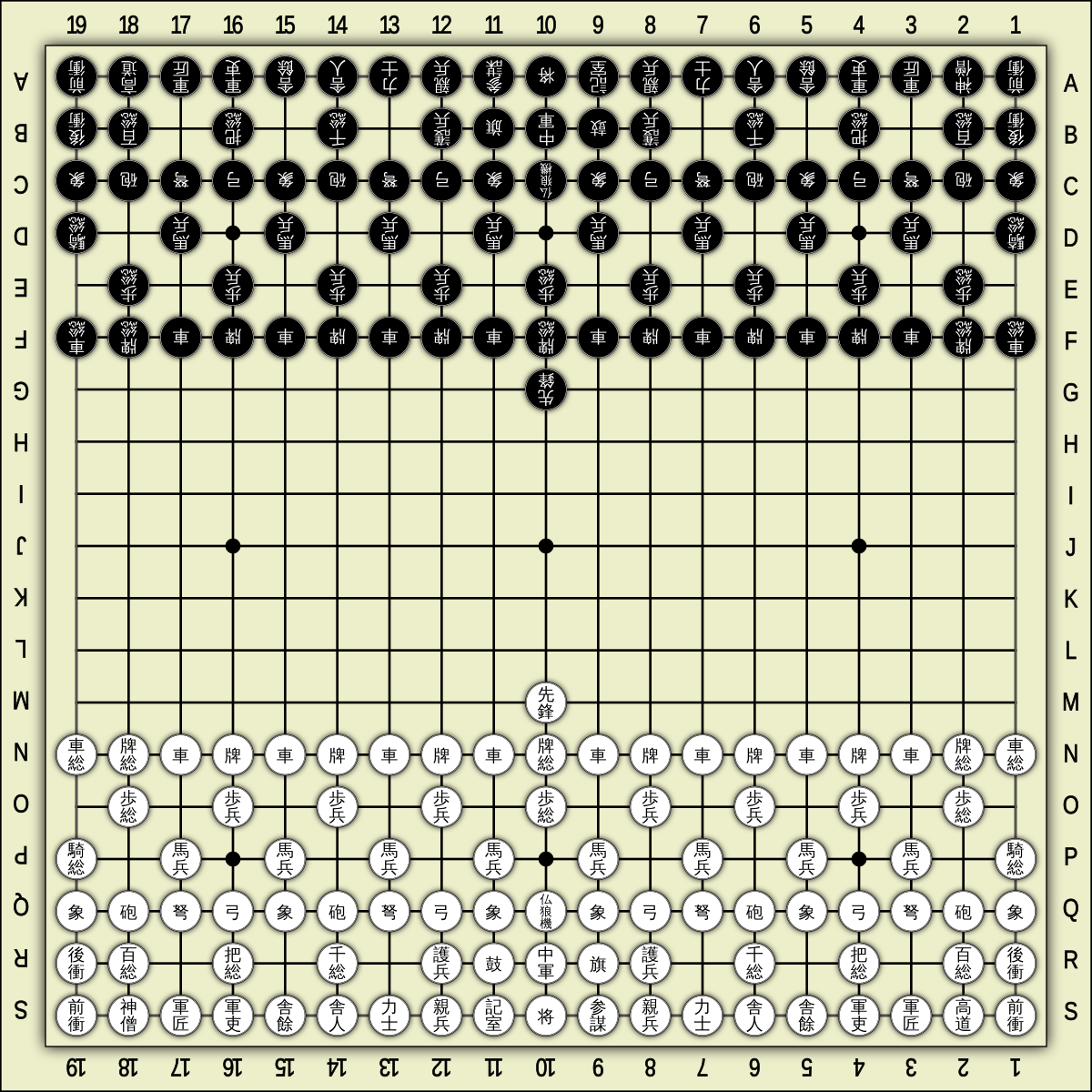File:Koushi 10x10.svg - Wikipedia