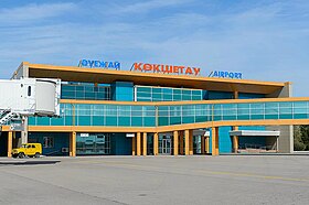 Kokshetau airport.jpg