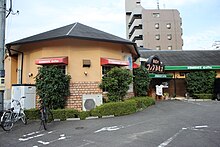 ファイル:Komeda_Kodama_20200802-01.jpg