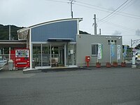Kōzaki Station (Ōita)