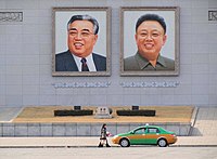 Large portraits on the wall of the Grand People's Study House, facing Kim Il Sung Square in Pyongyang, North Korea Large-Kim-Paintings-2014.jpg