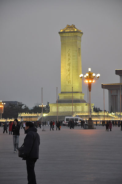 Датотека:Lascar Monument to the People's Heroes - Tiananmen Square (4496890458).jpg
