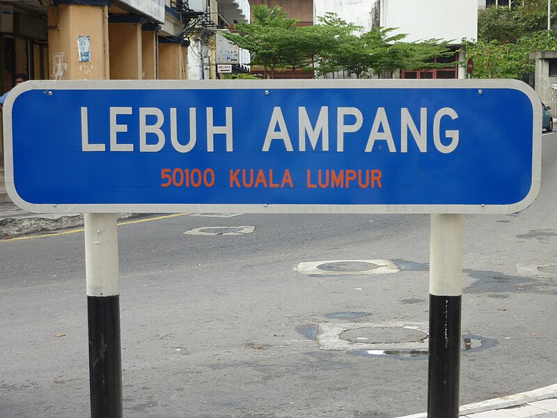 File:Lebuh Ampang.jpg