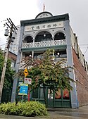 Lim Sai Hor Association Building, 28 May 2024.jpg