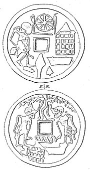 Thumbnail for Indonesian numismatic charm