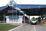 Thumbnail for Moldova–Ukraine border