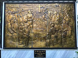 Martyr Saints of China.jpg