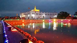 Lumbini The Birth Place of Lord Buddha