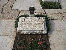 Chanin hrob s náhrobním kamenem, na němž je nápis v hebrejštině