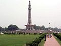 Minar-e-Pakistan 2.jpg