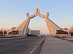 Arc de la Réunification (2014)