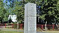 Pomnik Zesłańców Sybiru przy rondzie ich imienia w Tomaszowie Mazowieckim