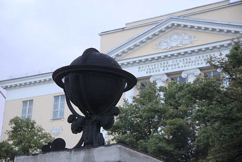 File:Moscow, Mokhovaya 9 - globe on gatepost (43265283362).jpg