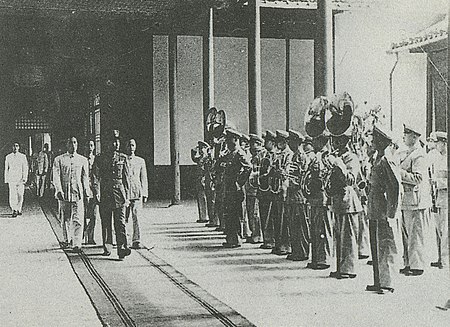 Tập_tin:Nanking_ROC_1946.jpg