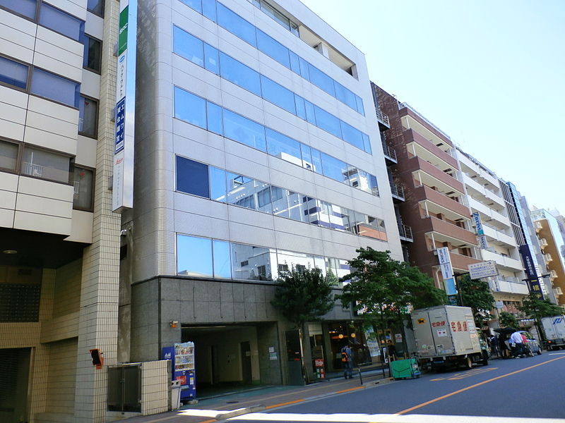 File:Nihon Bunka Center Headoffice.JPG