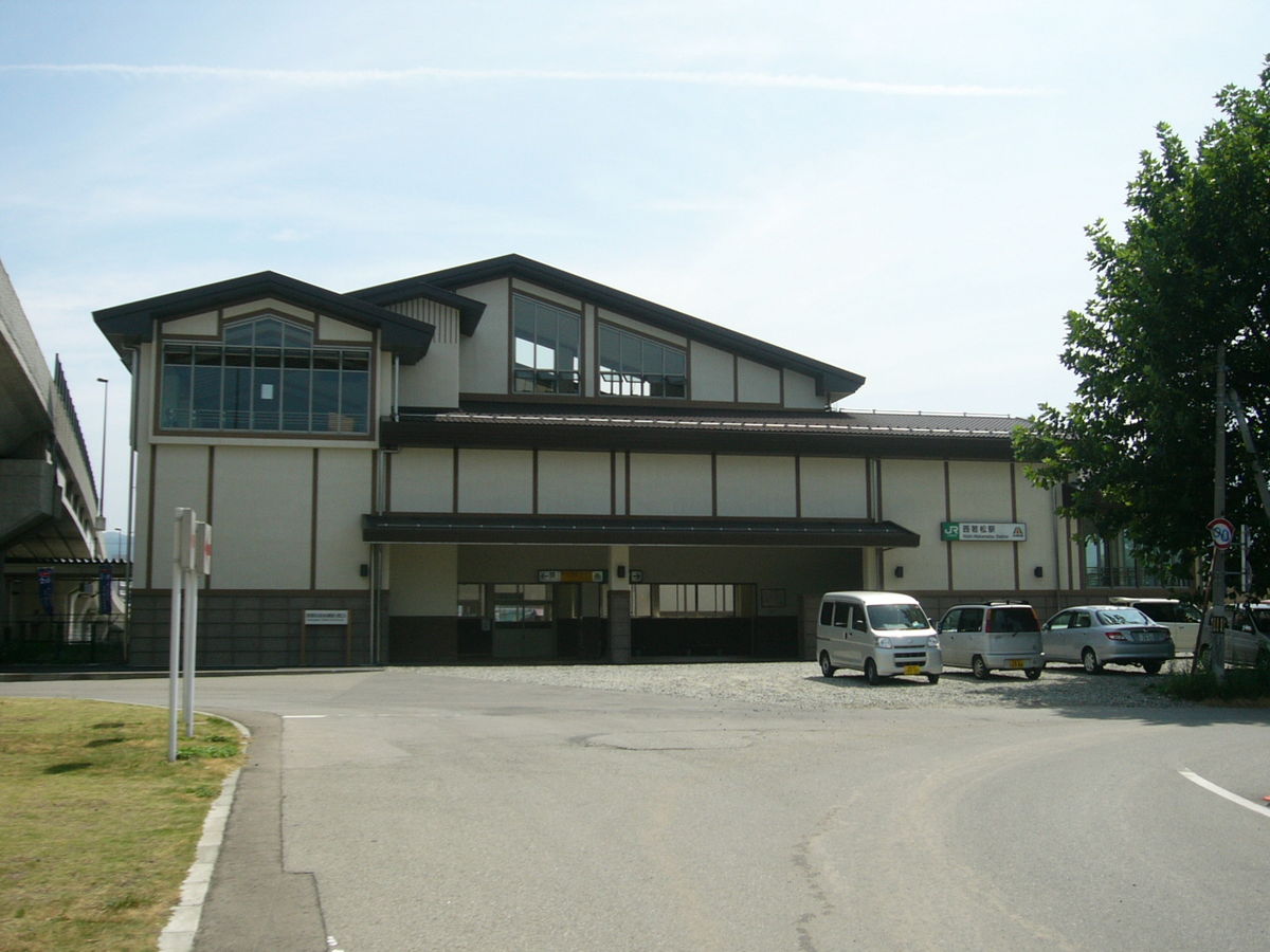 Nishi-Wakamatsu Station