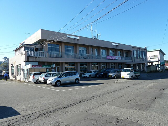 Nishiaizu Town Hall