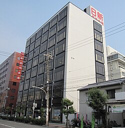 日新信用金庫本店