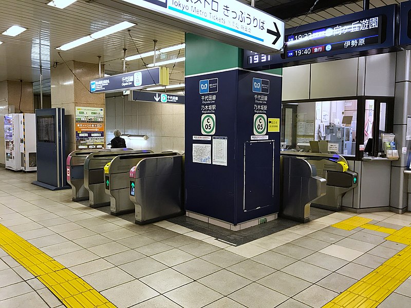 File:Nogizaka-Station-Aoyama-rei-en-District-Gate.jpg