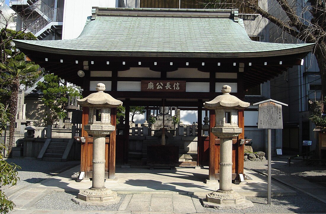 Honnō-ji