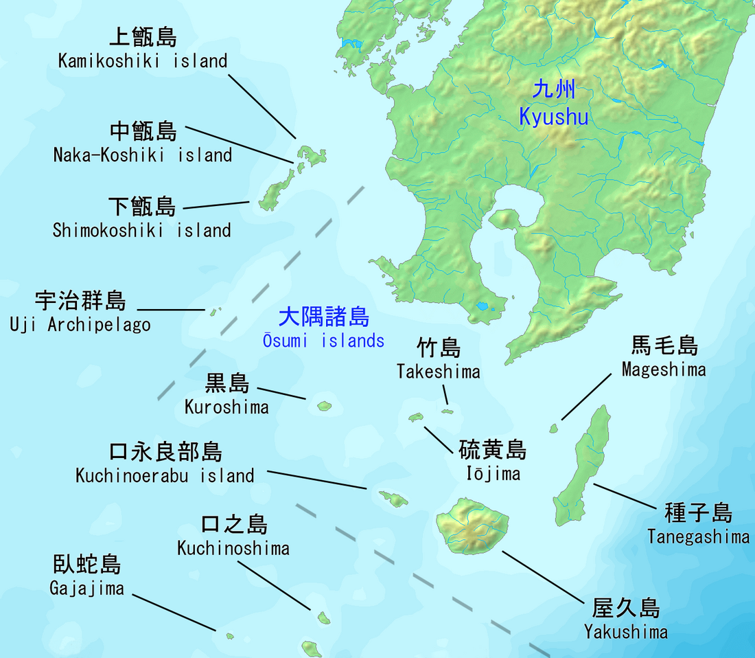 File:Osumi Islands Map Japan.png