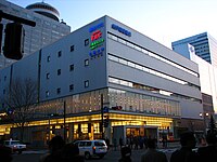 小樽商科大学 Wikipedia