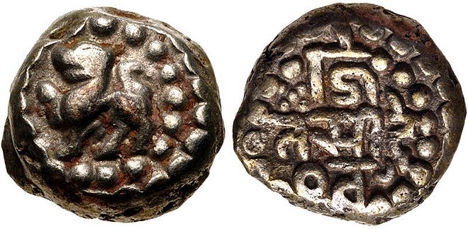 Coin of the Pallavas of Coromandel, king Narasimhavarman I. (630-668 AD).Obv Lion left Rev Name of Narasimhavarman with solar and lunar symbols around.