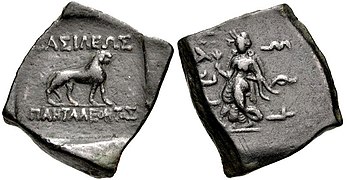 Monnaie de Pantaléon avec une femme dansante (Lakshmi?) et un lion.
