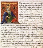 Pausanias